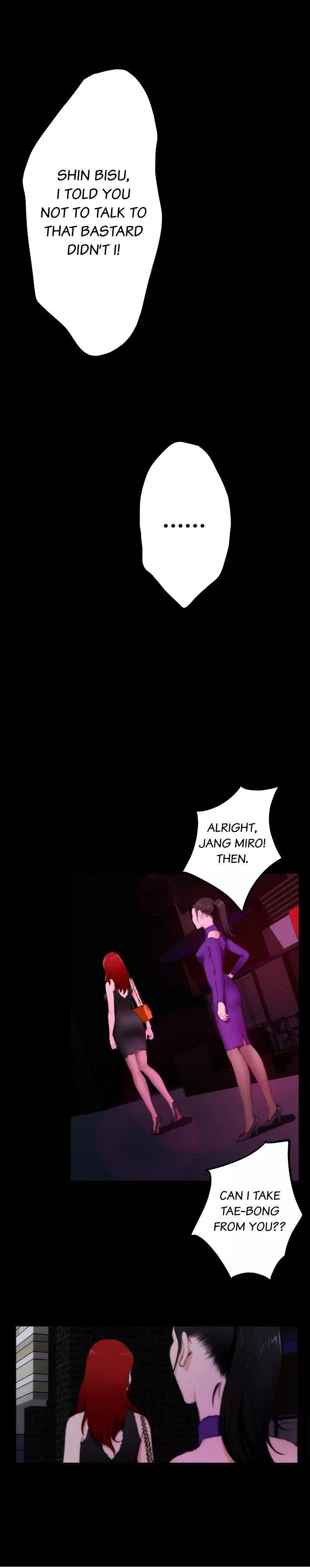 H-Mate Manhwa - Chapter 57 Page 12