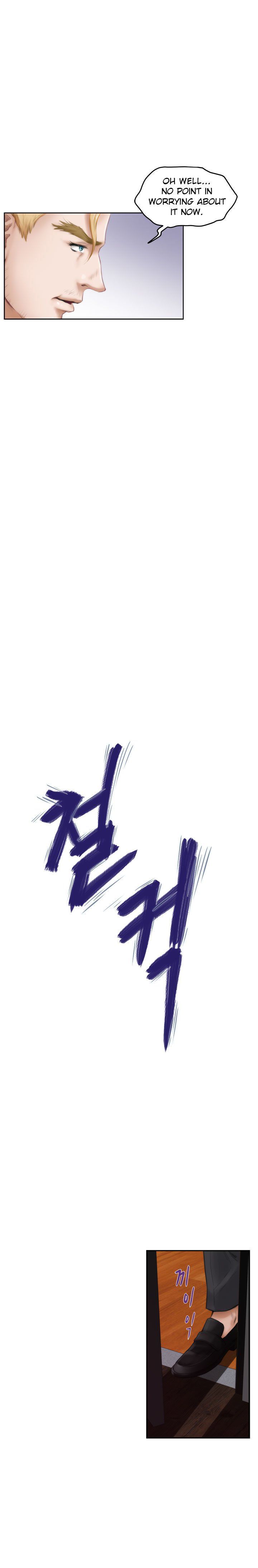 H-Mate Manhwa - Chapter 41 Page 3