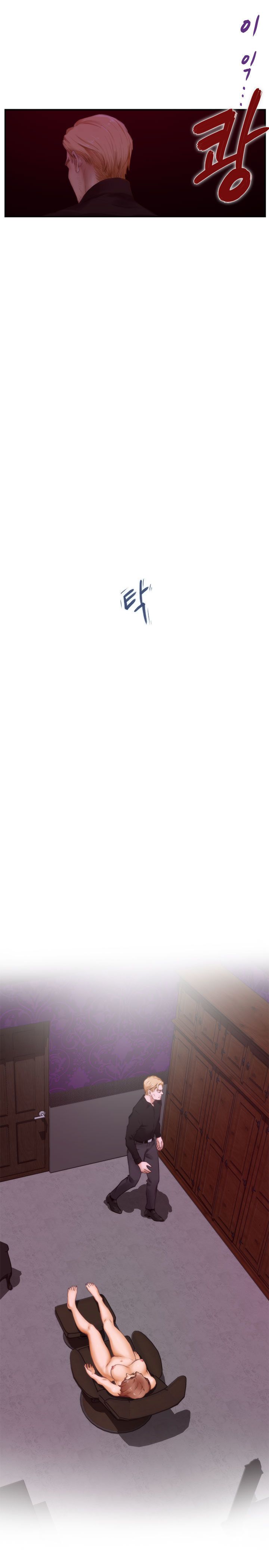 H-Mate Manhwa - Chapter 41 Page 5