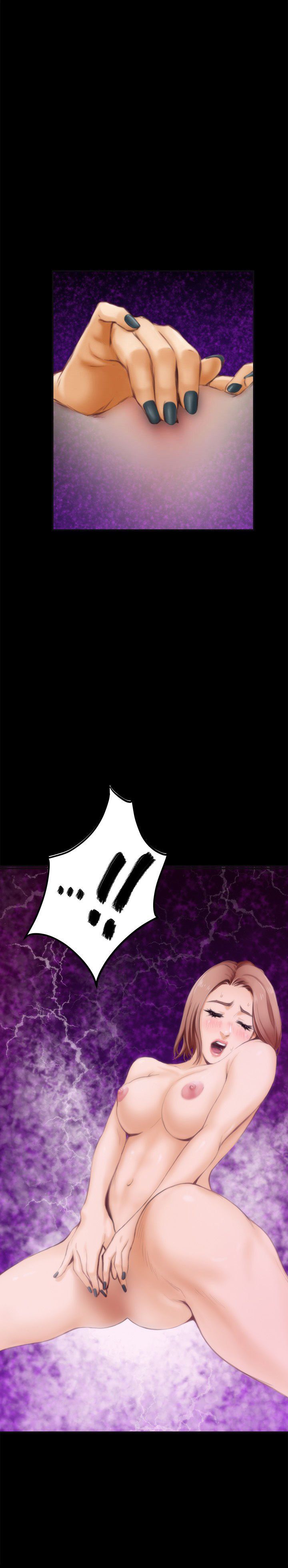 H-Mate Manhwa - Chapter 41 Page 12