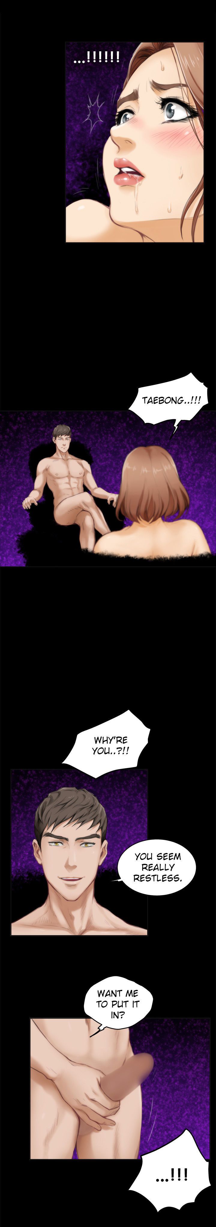 H-Mate Manhwa - Chapter 41 Page 14