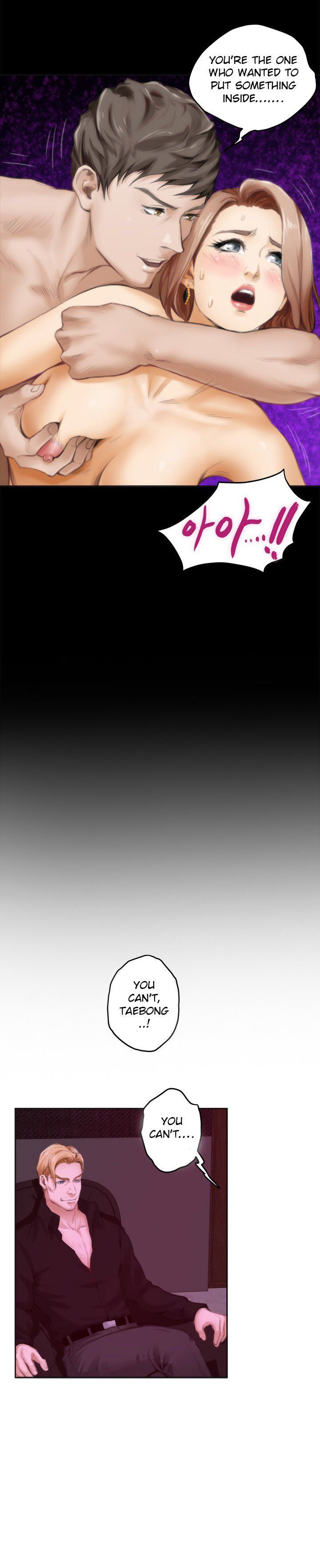 H-Mate Manhwa - Chapter 41 Page 16