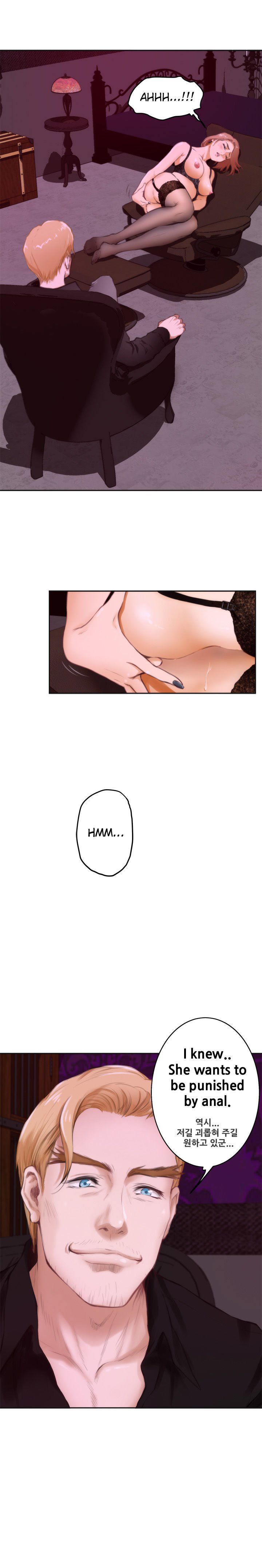 H-Mate Manhwa - Chapter 41 Page 17