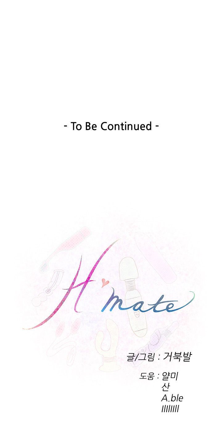 H-Mate Manhwa - Chapter 41 Page 18