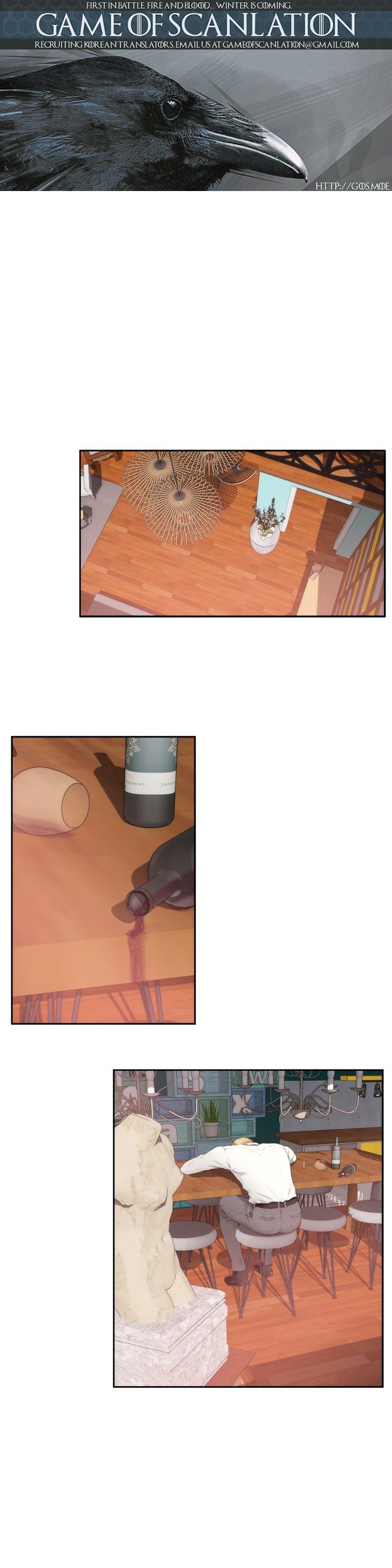 H-Mate Manhwa - Chapter 63 Page 1