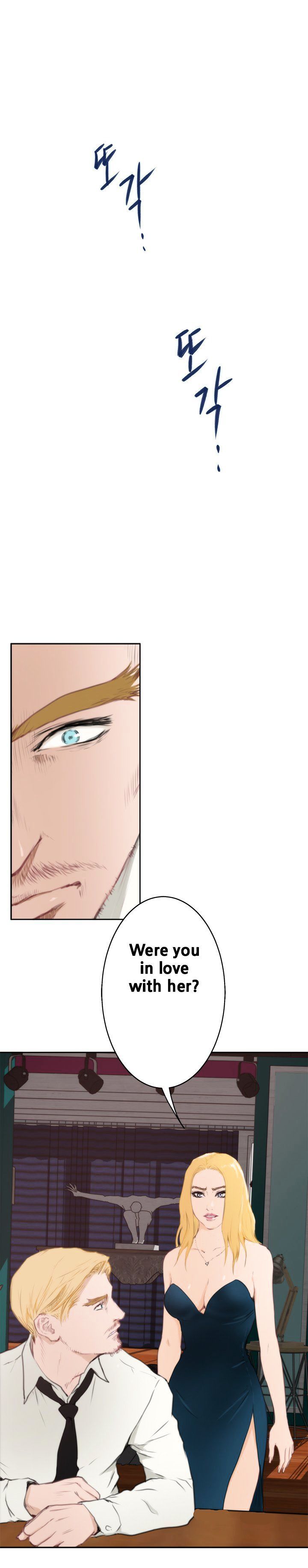 H-Mate Manhwa - Chapter 63 Page 10