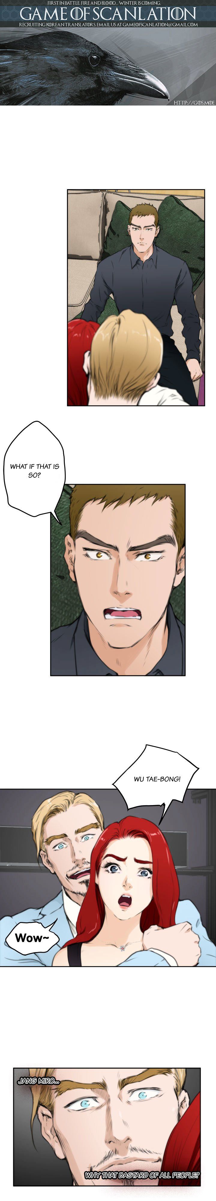 H-Mate Manhwa - Chapter 61 Page 1