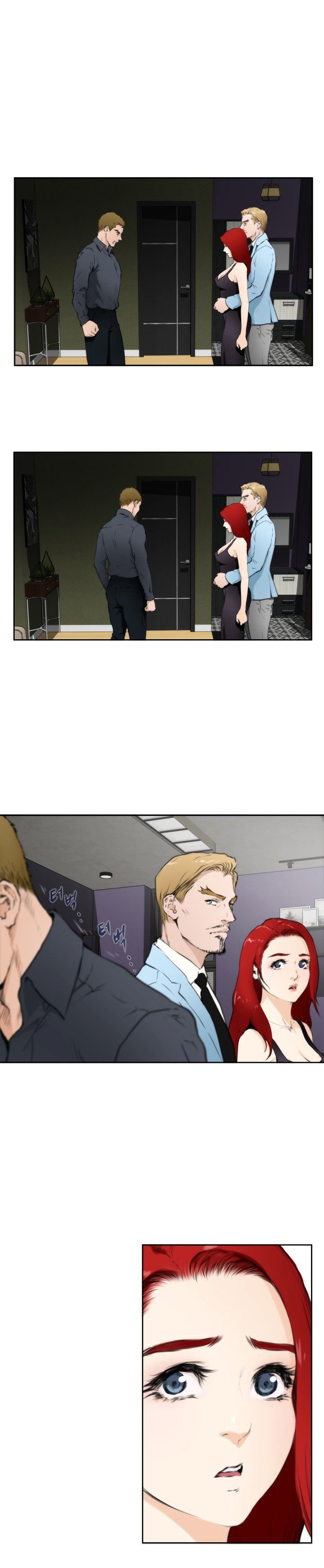 H-Mate Manhwa - Chapter 61 Page 6