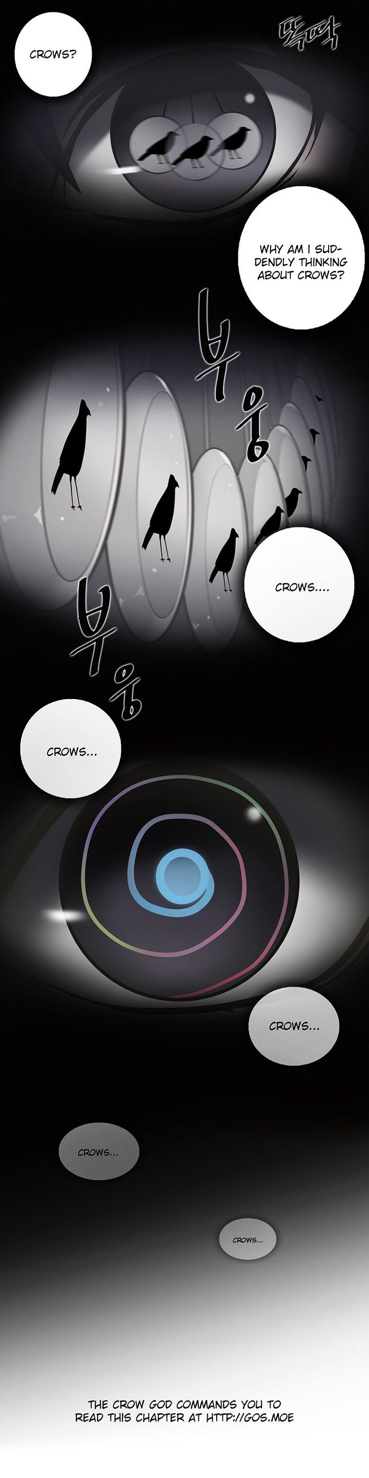 H-Mate Manhwa - Chapter 47 Page 21