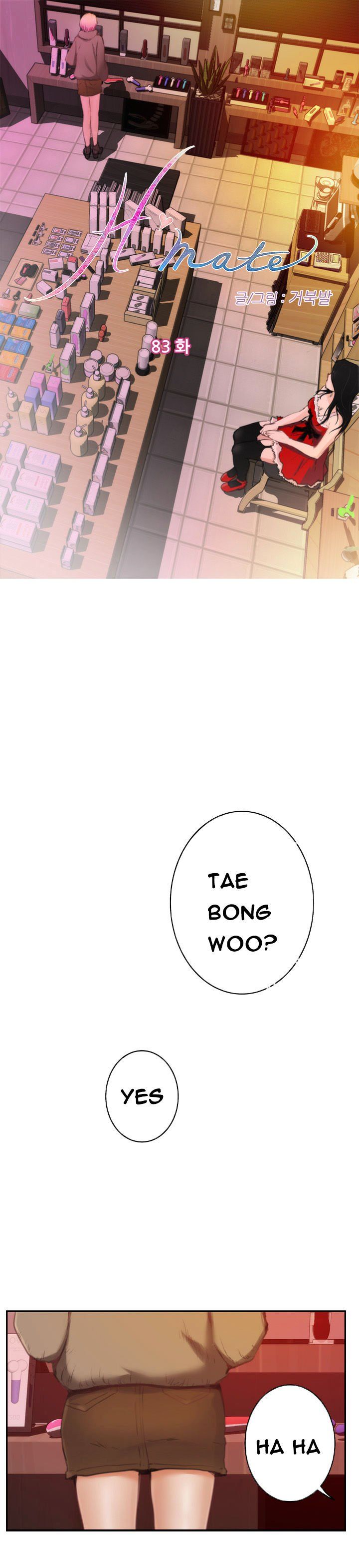 H-Mate Manhwa - Chapter 83 Page 0