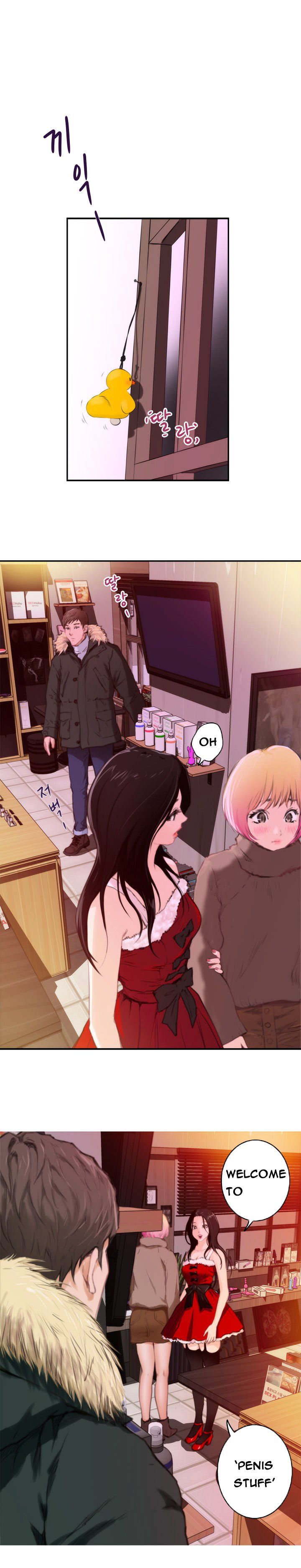 H-Mate Manhwa - Chapter 83 Page 6