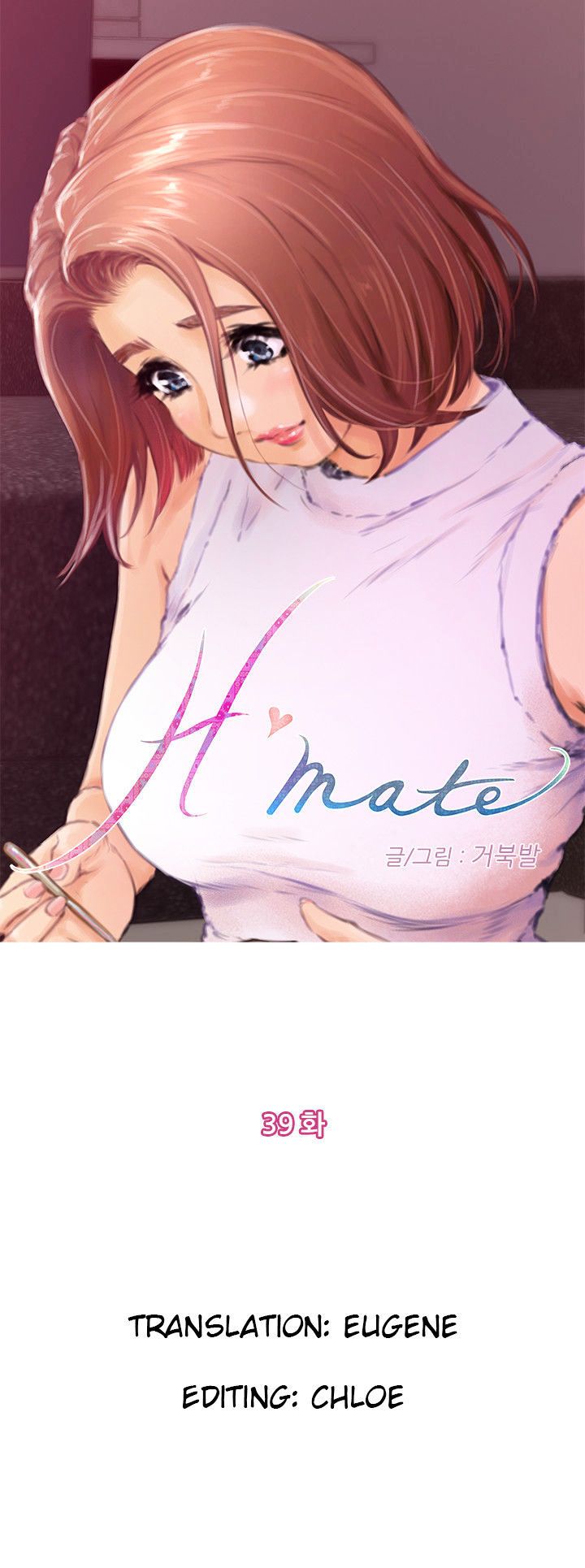 H-Mate Manhwa - Chapter 39 Page 0