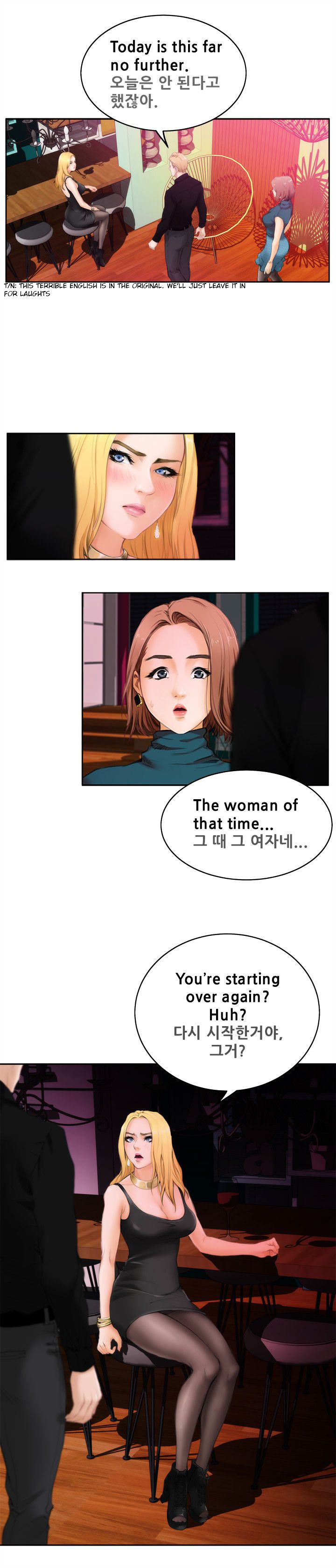 H-Mate Manhwa - Chapter 39 Page 13