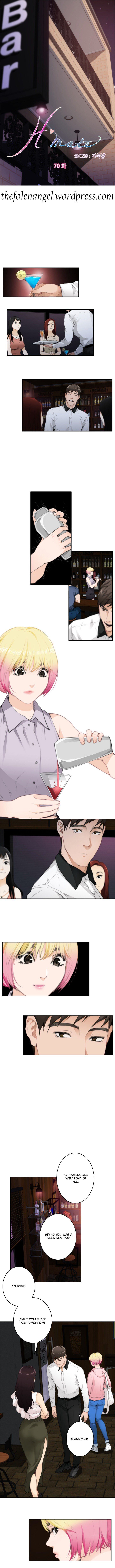 H-Mate Manhwa - Chapter 70 Page 0