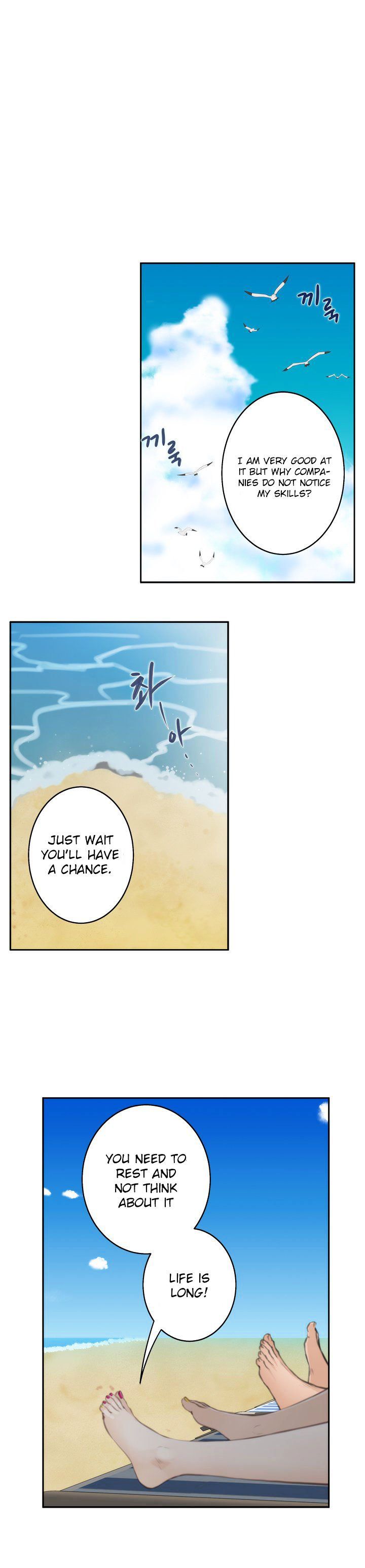 H-Mate Manhwa - Chapter 68 Page 0