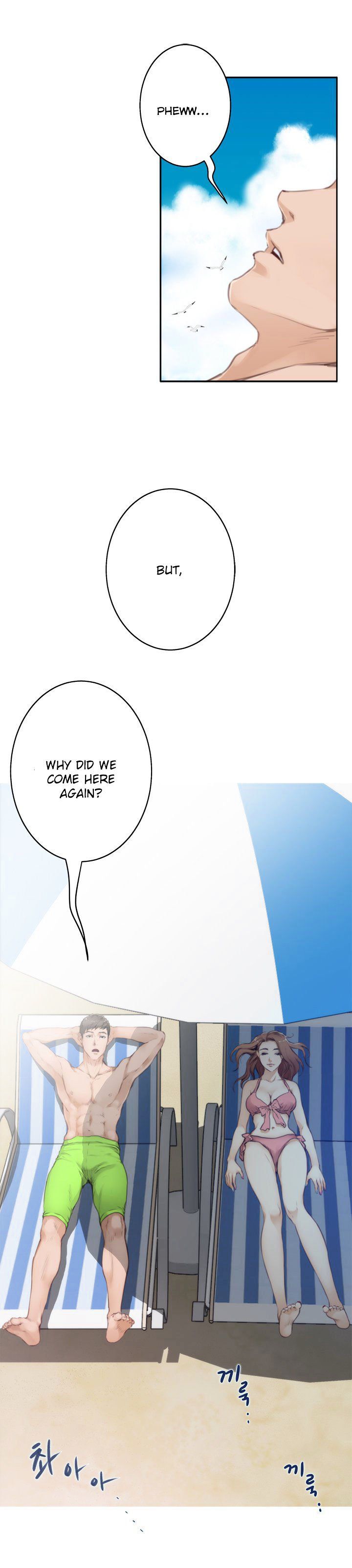 H-Mate Manhwa - Chapter 68 Page 1