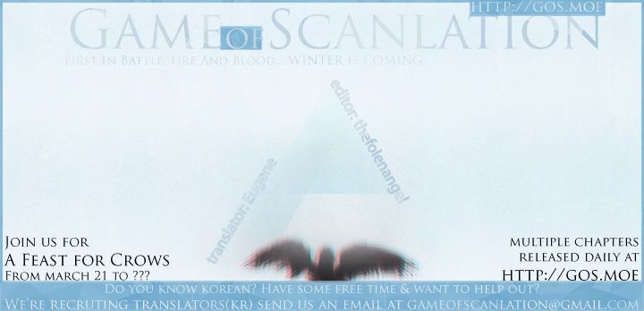 H-Mate Manhwa - Chapter 45 Page 4