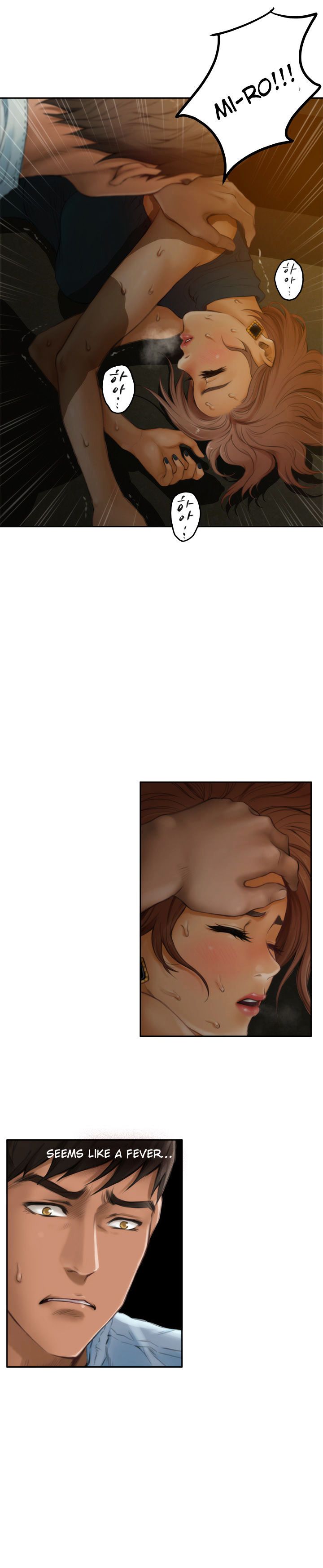 H-Mate Manhwa - Chapter 45 Page 8