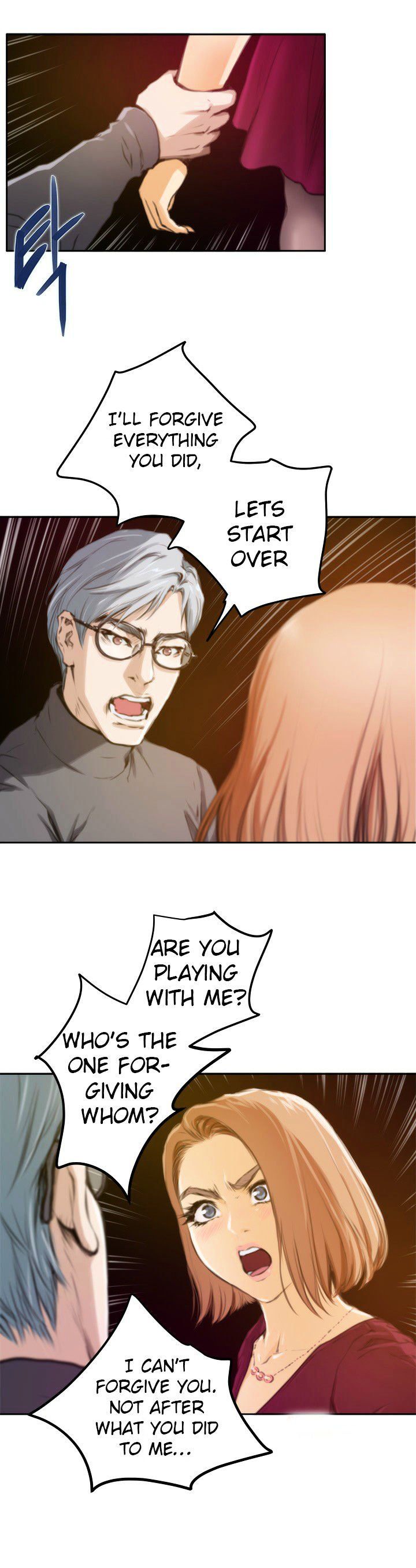 H-Mate Manhwa - Chapter 29 Page 4