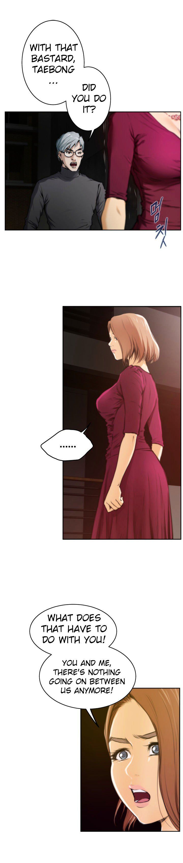 H-Mate Manhwa - Chapter 29 Page 7