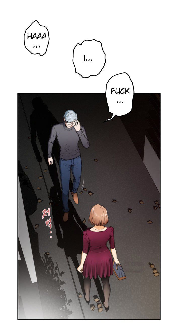 H-Mate Manhwa - Chapter 29 Page 10