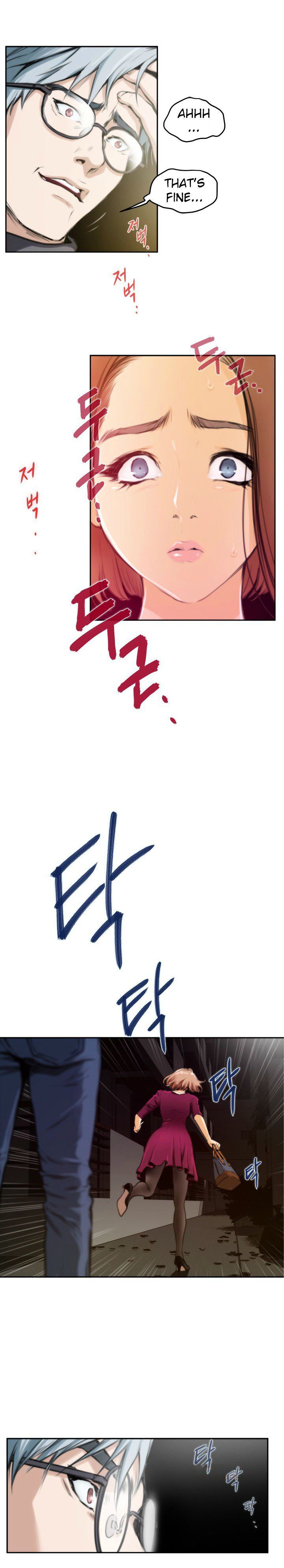 H-Mate Manhwa - Chapter 29 Page 11