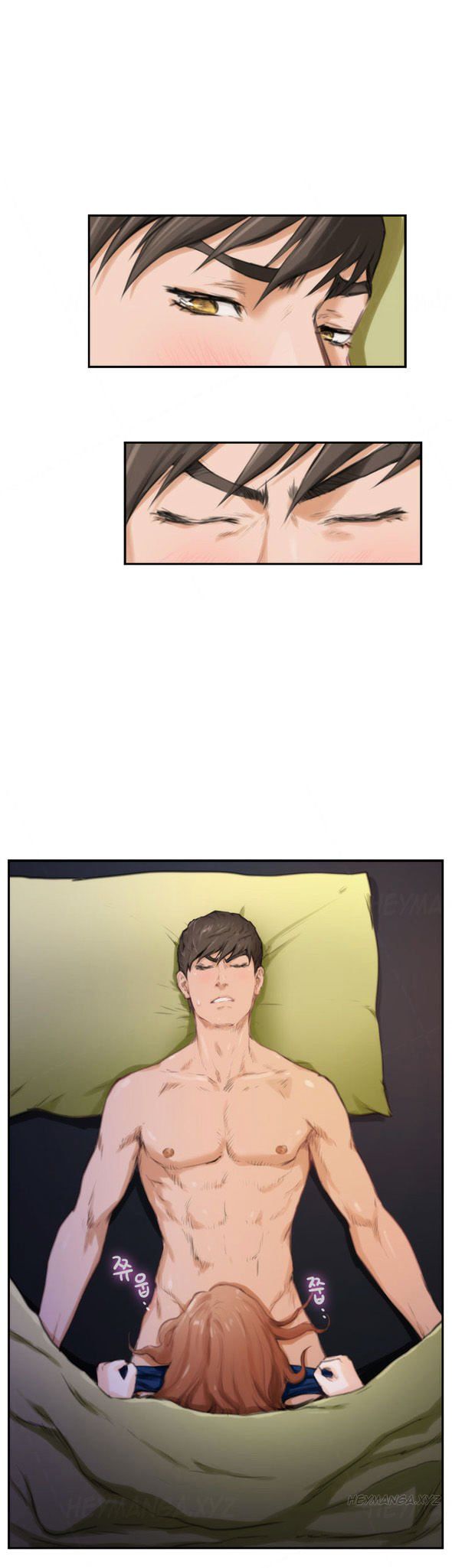 H-Mate Manhwa - Chapter 88 Page 20