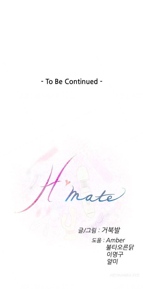 H-Mate Manhwa - Chapter 88 Page 46