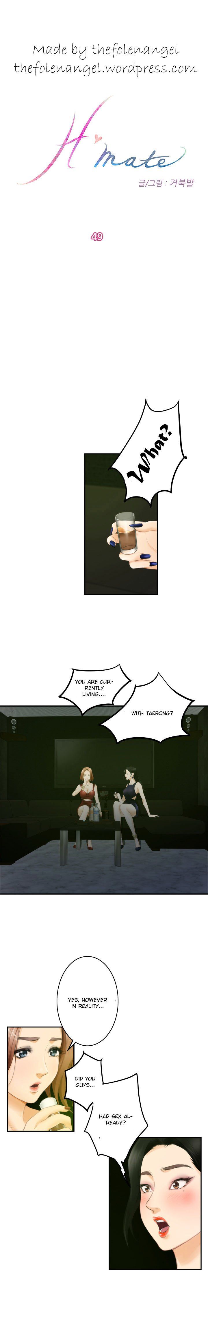 H-Mate Manhwa - Chapter 49 Page 0