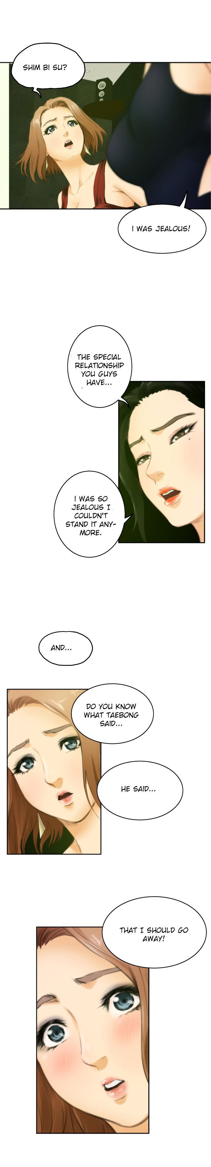 H-Mate Manhwa - Chapter 49 Page 17