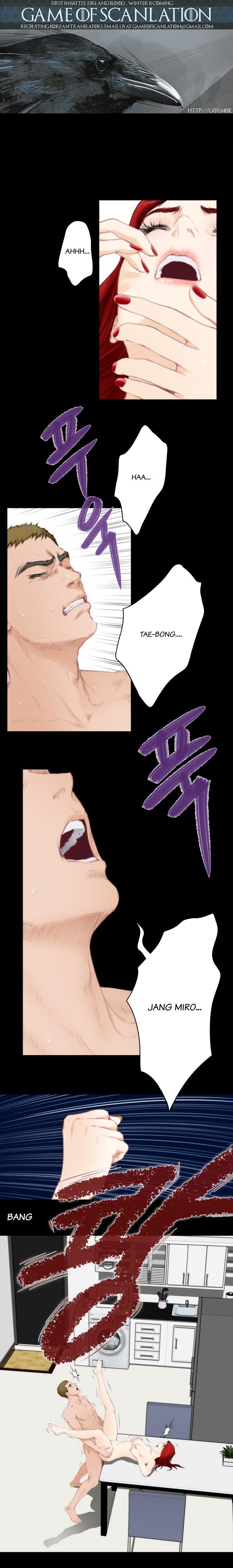 H-Mate Manhwa - Chapter 65 Page 0