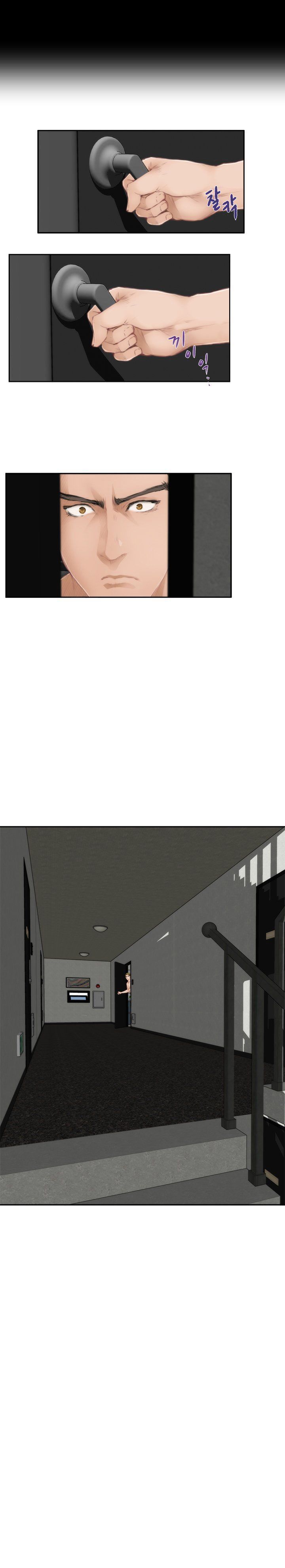 H-Mate Manhwa - Chapter 65 Page 2