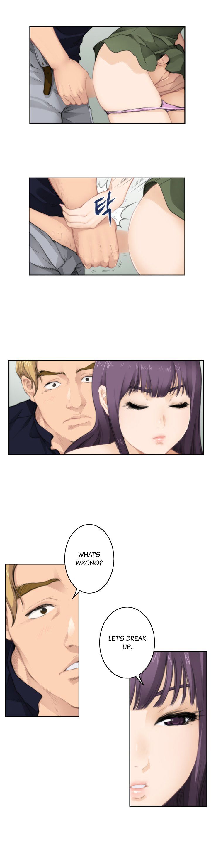 H-Mate Manhwa - Chapter 65 Page 5