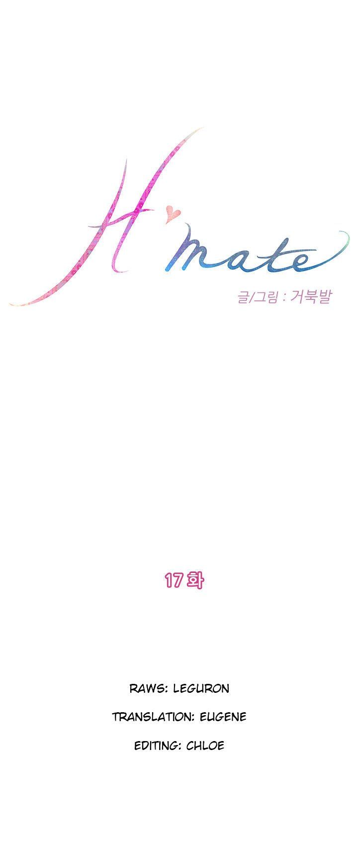 H-Mate Manhwa - Chapter 17 Page 1