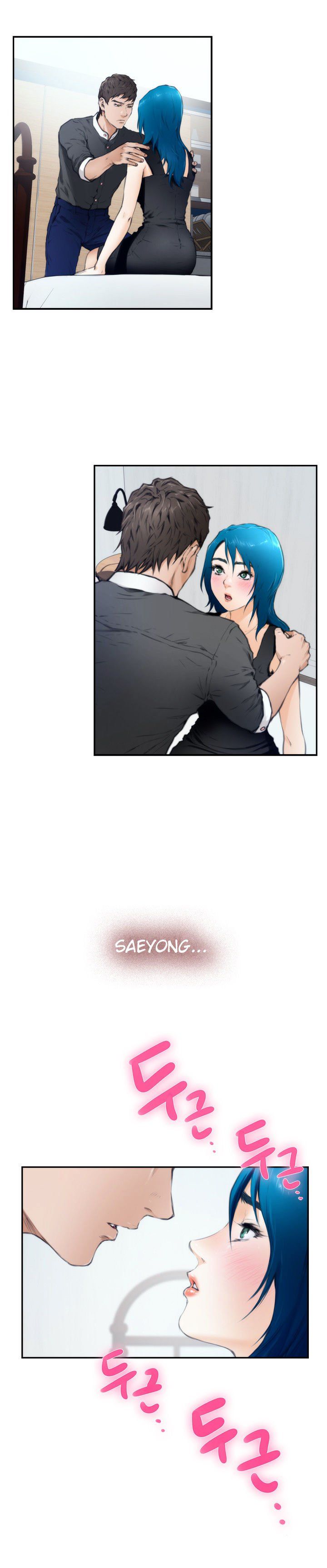 H-Mate Manhwa - Chapter 21 Page 7