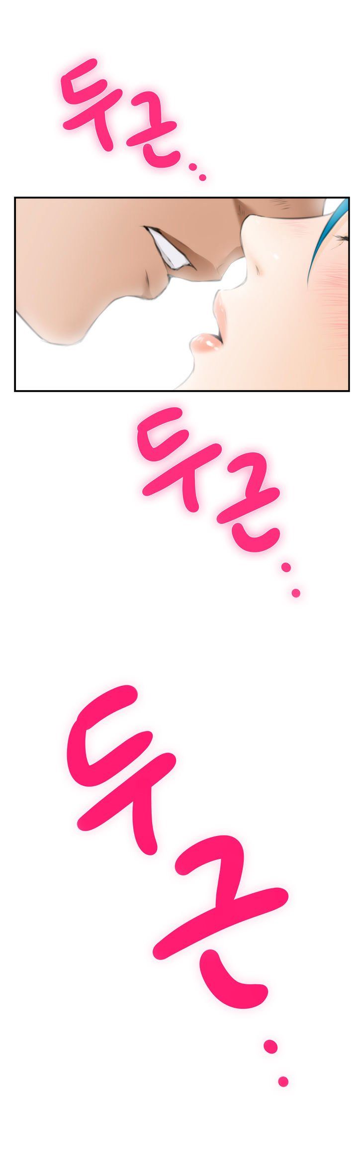 H-Mate Manhwa - Chapter 21 Page 8