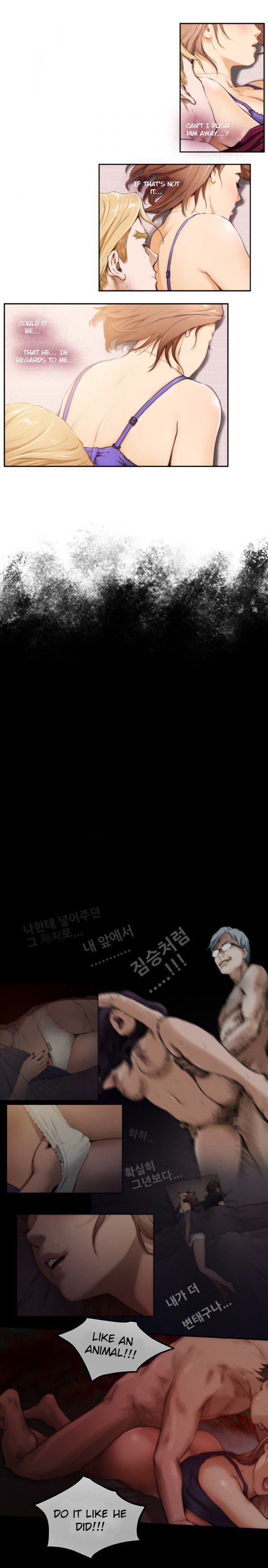 H-Mate Manhwa - Chapter 32 Page 8