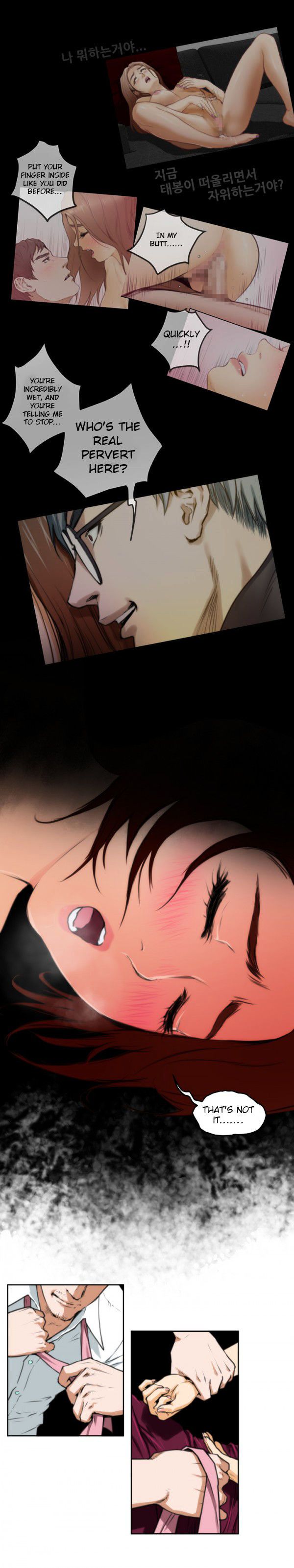 H-Mate Manhwa - Chapter 32 Page 9