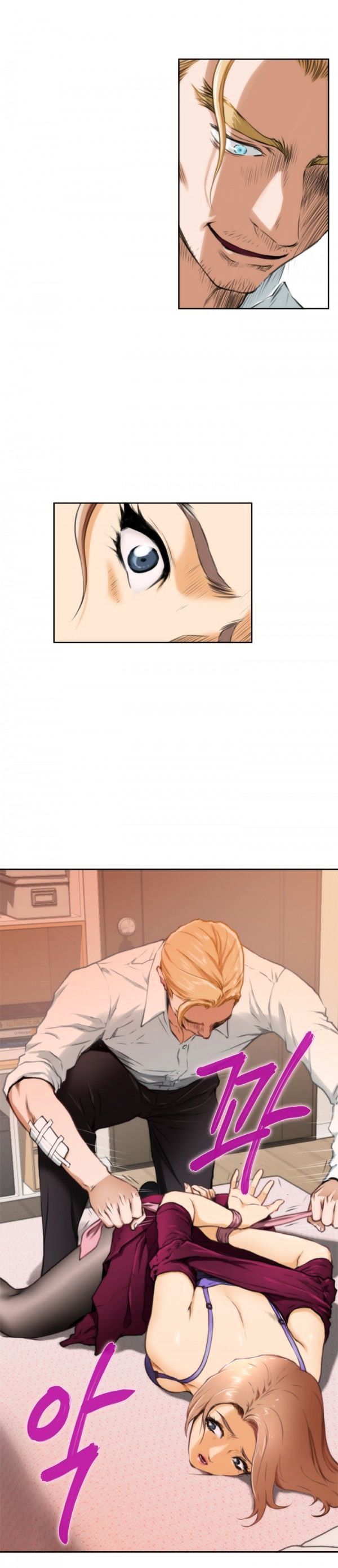 H-Mate Manhwa - Chapter 32 Page 10