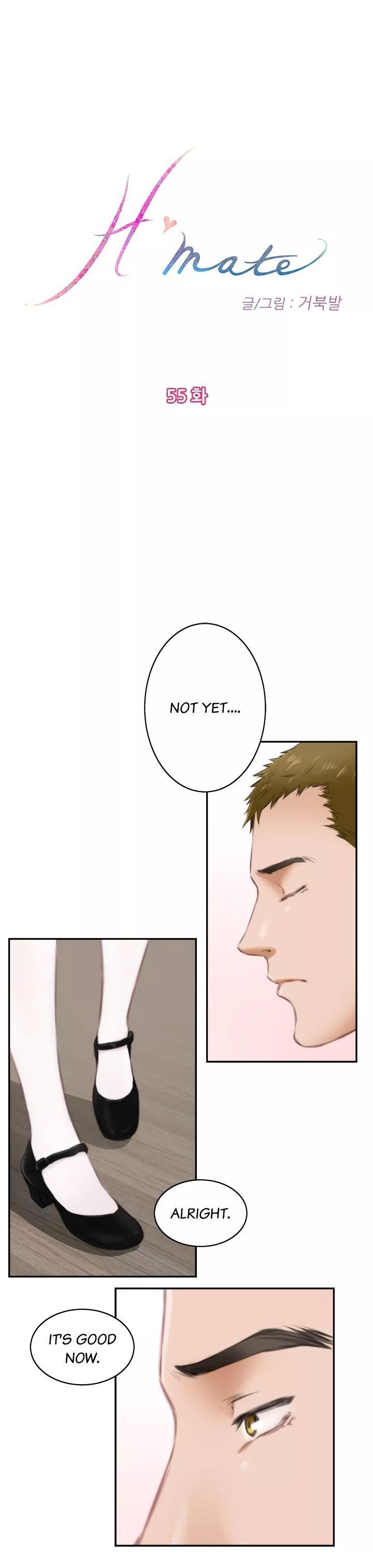 H-Mate Manhwa - Chapter 55 Page 0