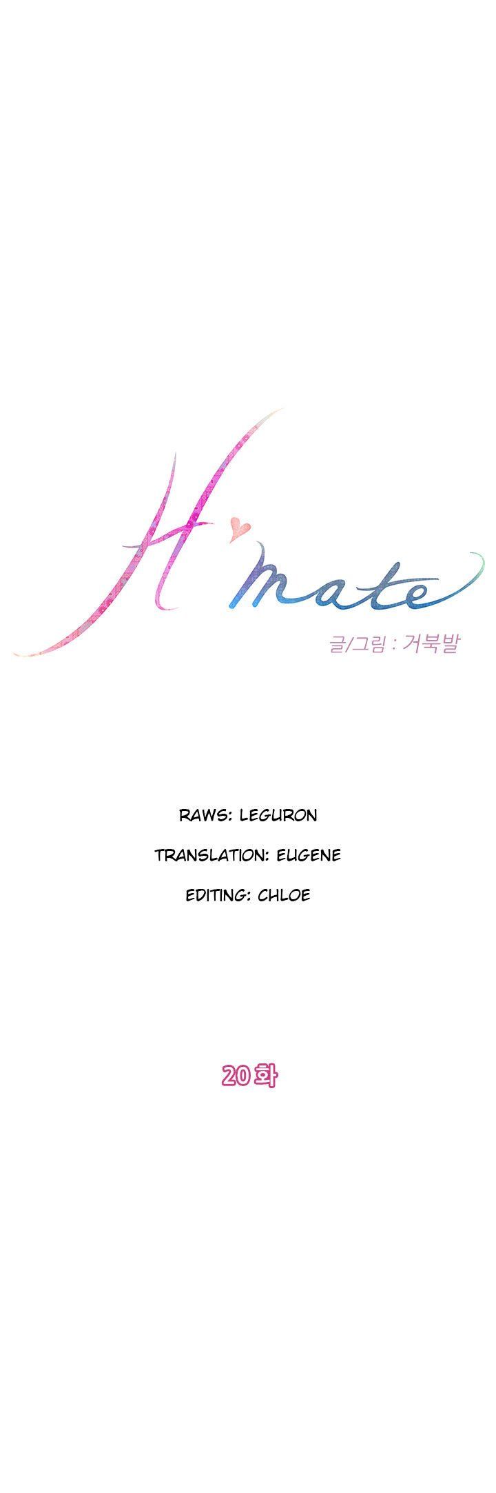 H-Mate Manhwa - Chapter 20 Page 0