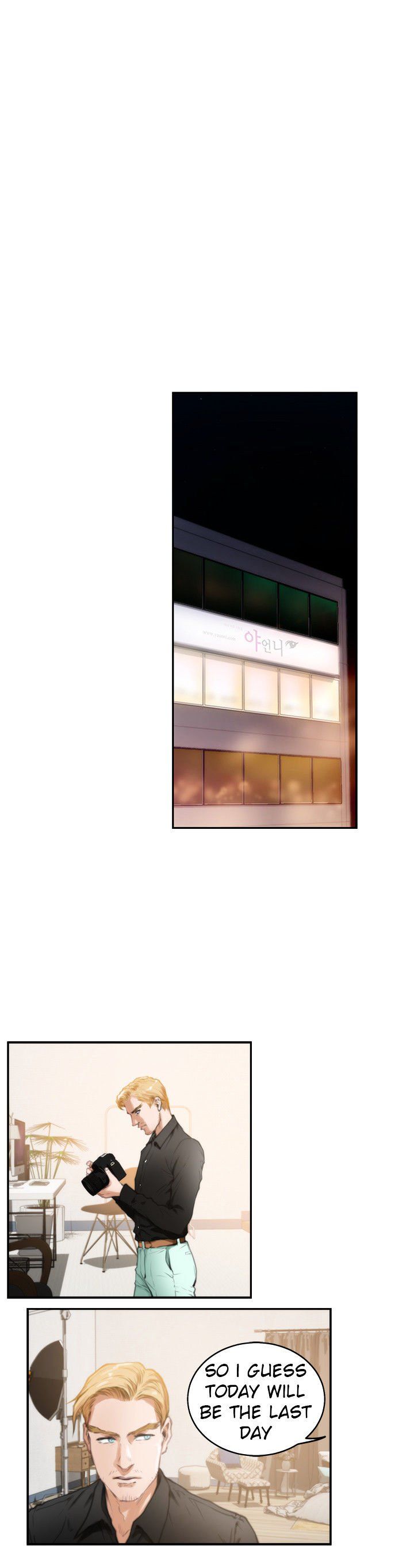 H-Mate Manhwa - Chapter 20 Page 3