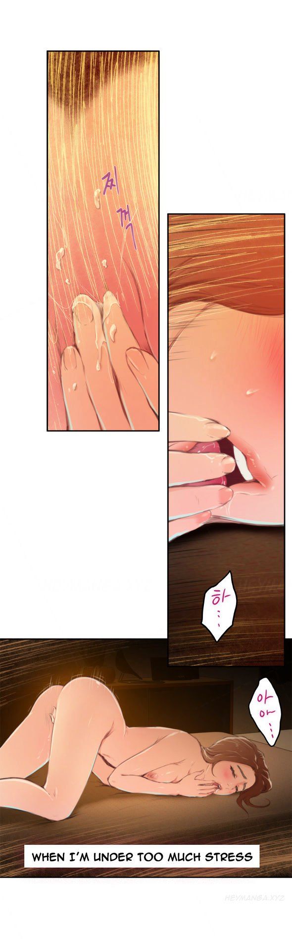 H-Mate Manhwa - Chapter 84 Page 7