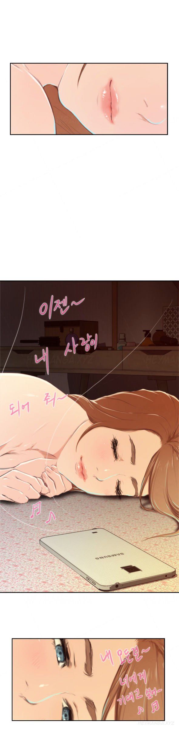 H-Mate Manhwa - Chapter 84 Page 14