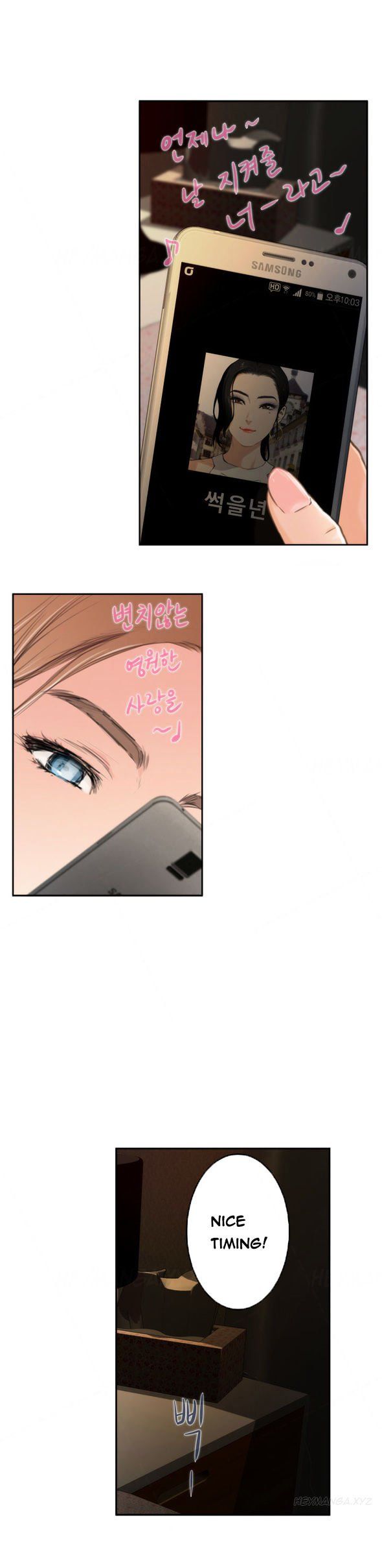 H-Mate Manhwa - Chapter 84 Page 15