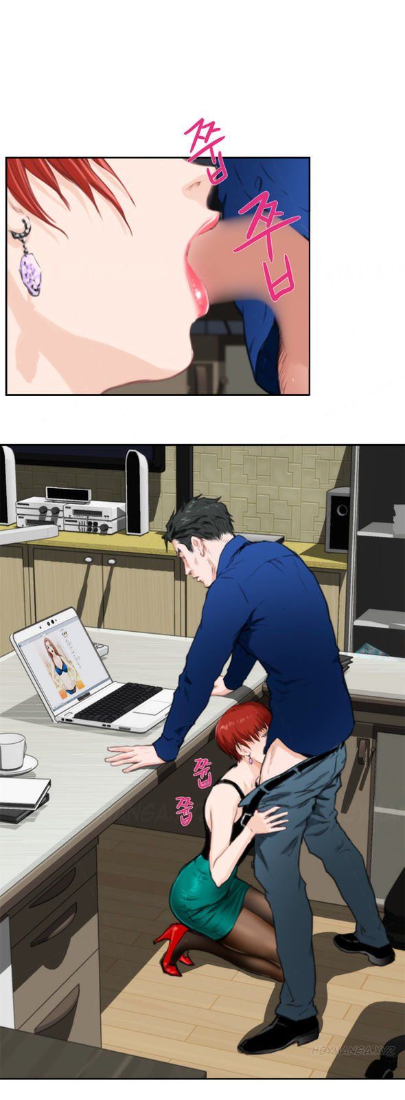 H-Mate Manhwa - Chapter 84 Page 23