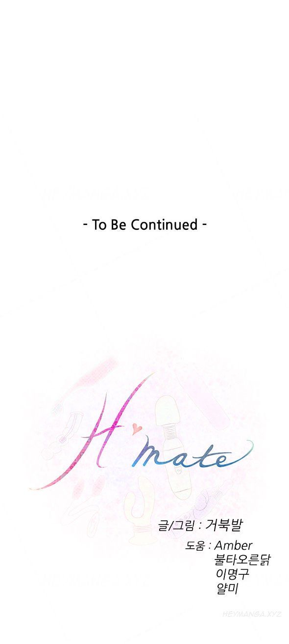 H-Mate Manhwa - Chapter 84 Page 25
