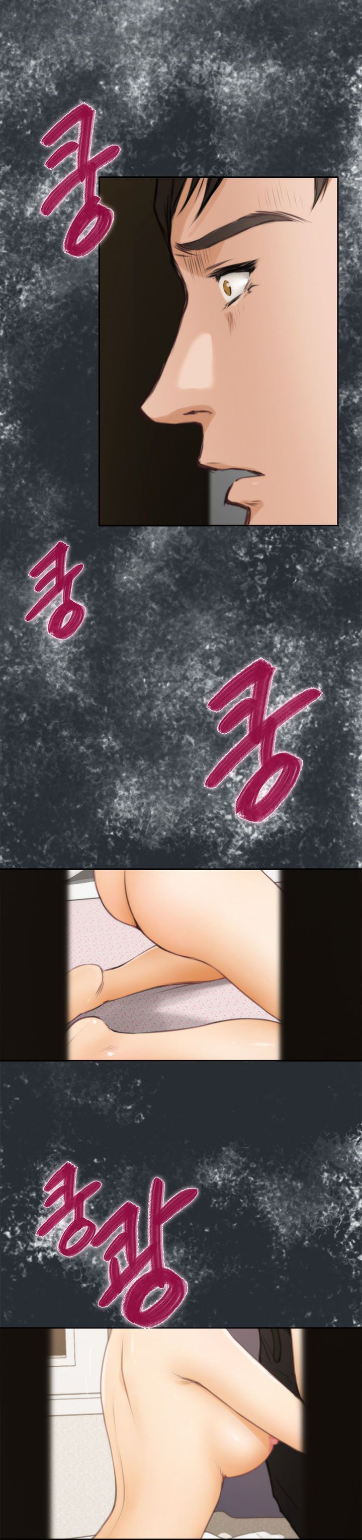 H-Mate Manhwa - Chapter 35 Page 2