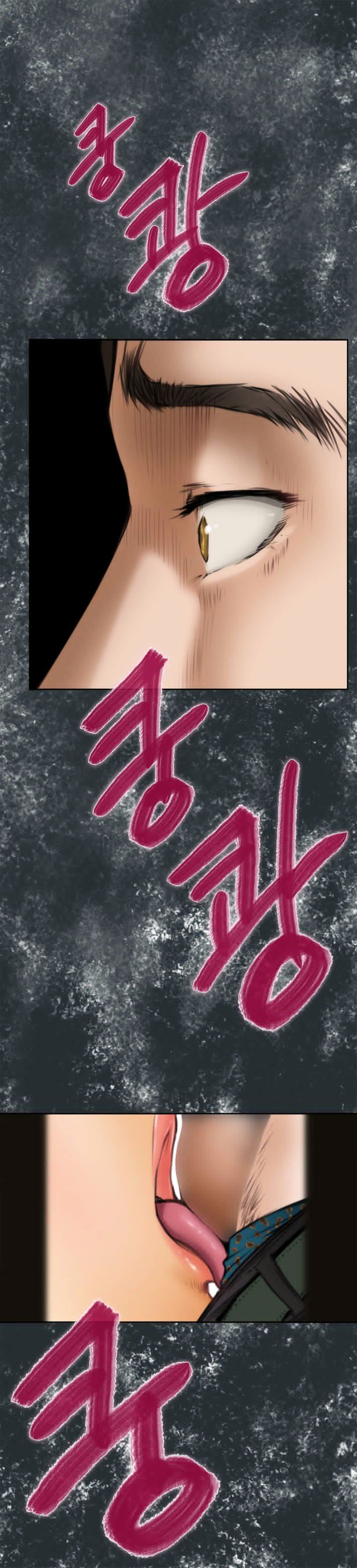 H-Mate Manhwa - Chapter 35 Page 3