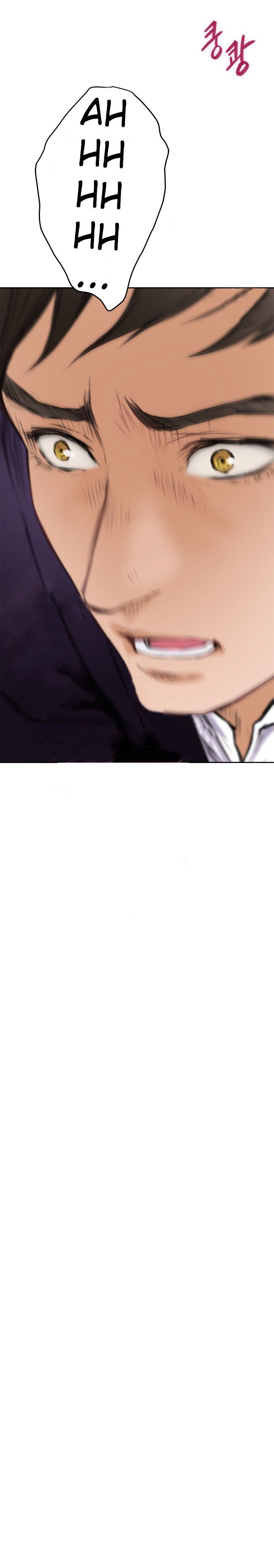 H-Mate Manhwa - Chapter 35 Page 15